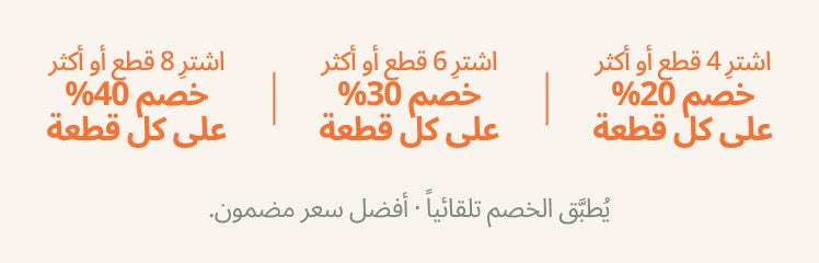 تي شيرت فريدريك الرياضي